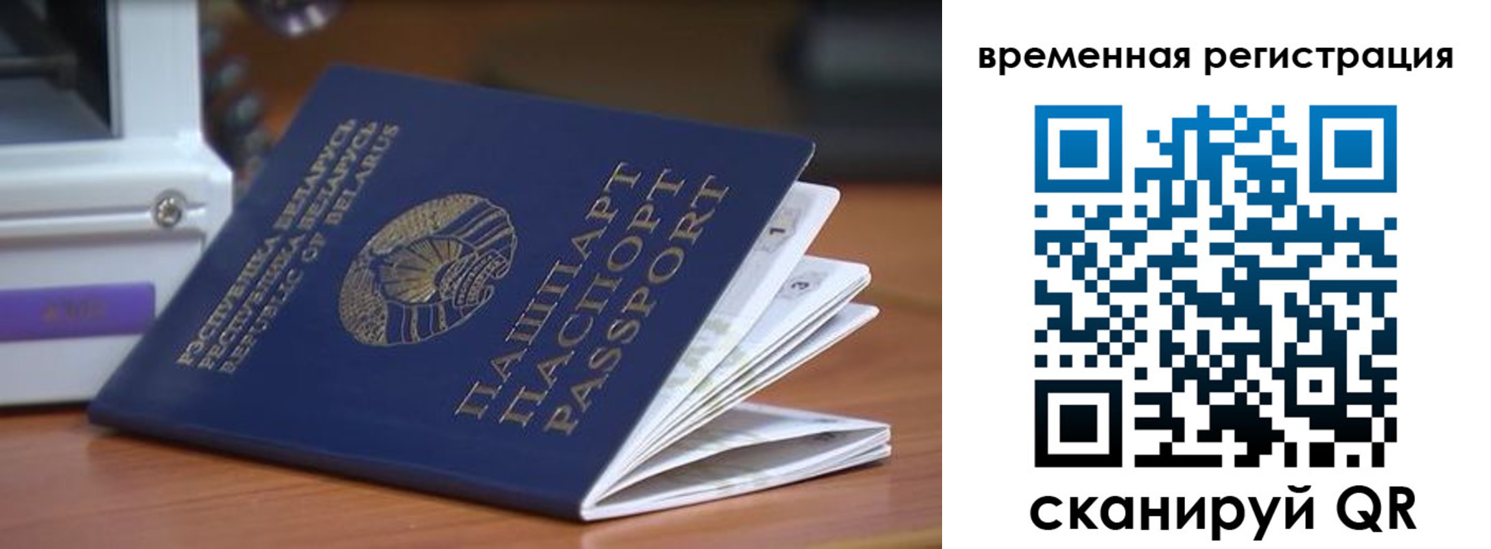 регистрация в Куровском