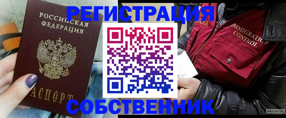 регистрация для дет. сада в Куровском
